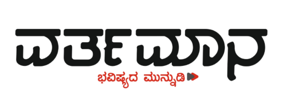 Varthaman